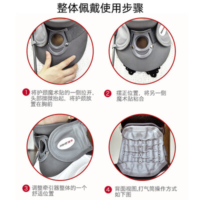 颈椎牵引器型号区别(佳禾B08-2颈椎牵引器好不好)