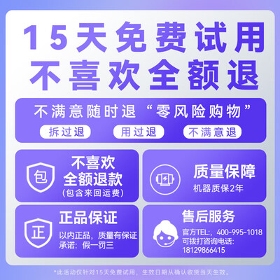 以内除螨仪靠谱吗？专家为你解读技术优势！