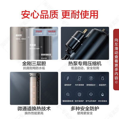 统帅空气能和海尔空气能哪个质量好(海尔海尔统帅空气能空气能热水器评测说真相)