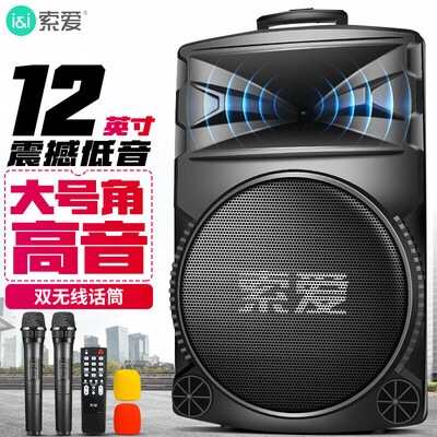 索爱低音炮选哪款音响效果好?深度解析索爱A89低音炮质量-图片5