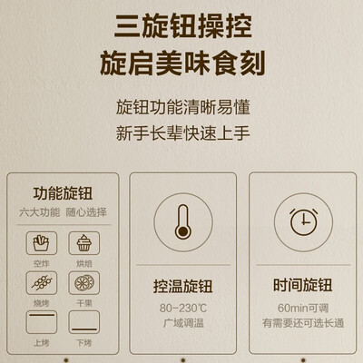 苏泊尔烤箱k35fk811怎么样:精致生活烘焙新选择-图片5