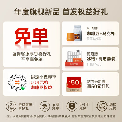 咖啡自由 SF1 Max 冷萃咖啡机质量如何（咖啡自由咖啡机和德龙哪个好）-图片2