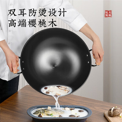 美菱炒锅怎么样（美菱42cm陆川手工锻打炒锅双耳炒锅到底如何,值得入手吗）-图片5