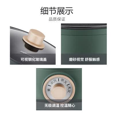 九阳 Joyoung 电火锅 HG30-GD91 3L