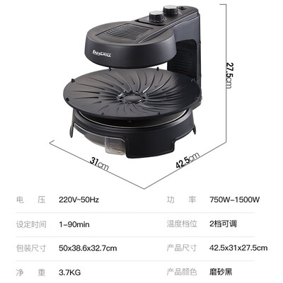 techwood电烧烤炉好吗(EASYGRILL电烧烤炉 EG-100 家用无烟烧烤机韩式烧烤炉质量如何)-图片5