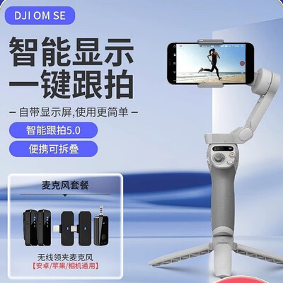 VIMAI稳定器到底怎么样？用户口碑爆棚的真实评价！