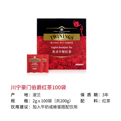 红茶和什么一起泡最好（红茶值得手入吗）