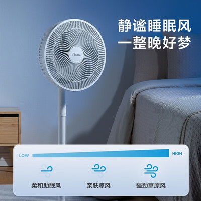 美的循环扇怎么样？深度测评美的SAF30AC循环扇，揭秘性价比之选-图片4