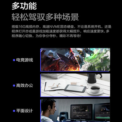 武极电脑主机到底好不好?笔者解说五大优势!