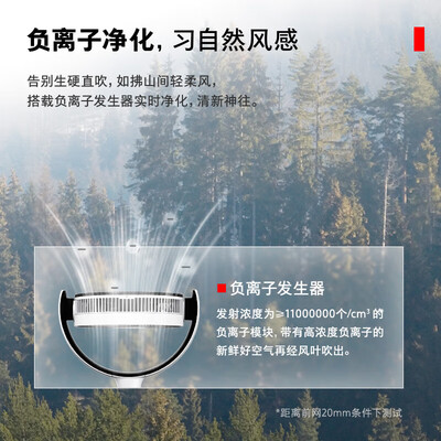 东芝风扇怎么样(东芝TOSHIBA 400XCN(W)空气循环扇好不好)-图片5