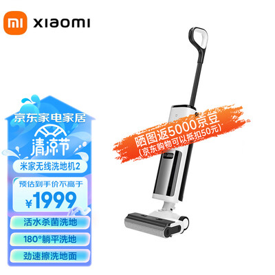 米家洗地机怎么样,用户用都竖起大拇指五大理由!