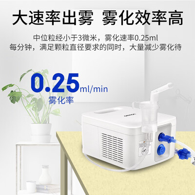 欧姆龙雾化机区别（欧姆龙NE-C900雾化器靠谱吗,揭秘内幕）
