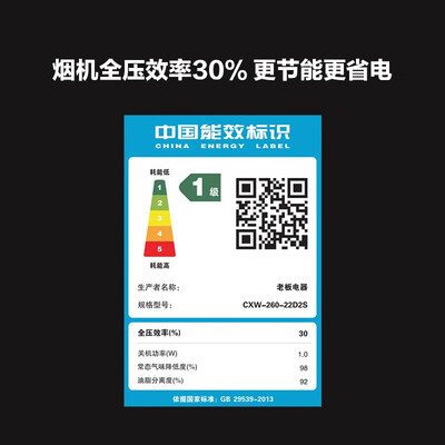 老板油烟机27a3h和27a5（老板22D2S油烟机是否值得入手）