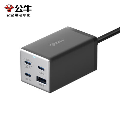 公牛（BULL）67W氮化镓便携插座 GNV-MC1670