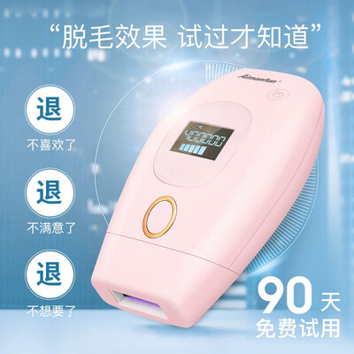 爱满分脱毛仪好不好？用户口碑爆表评价！