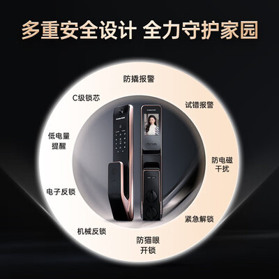 凯迪仕智能锁对比（凯迪仕Q1 VP智能锁值得手入吗）