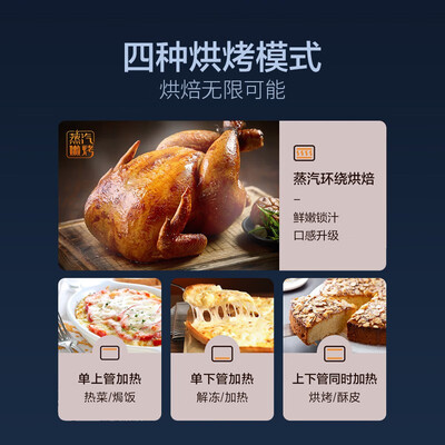 苏泊尔（SUPOR）电烤箱 K35FK7