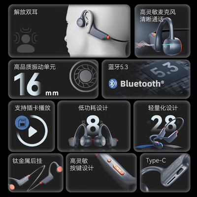 爱国者（aigo）骨传导运动蓝牙耳机 G07