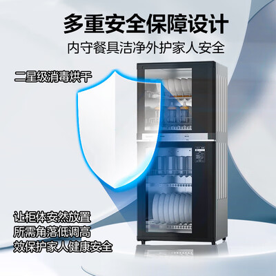 美的 JL09 消毒柜 立式94L大容量质量如何（美的消毒柜怎么使用视频）-图片2