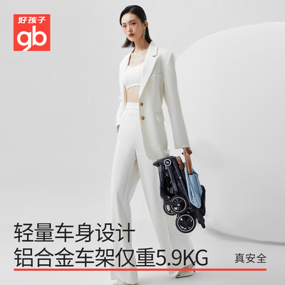 好孩子GB D619-B-0121B轻便折叠婴儿推车是否值得入手（好孩子婴儿推车怎么折叠）