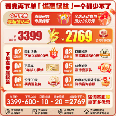 海尔620升双开门冰箱节能风冷家用值得手入吗（海尔冰箱哪款质量好 性价比高）-图片3