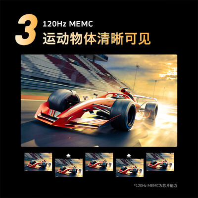 创维电视 55s81和 55r9u(创维85A3D SE电视机怎么样)