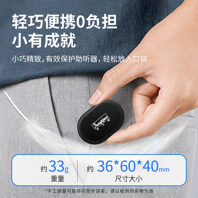 邦力健助听器怎么样好不好（邦力健助听器质量烂不烂）