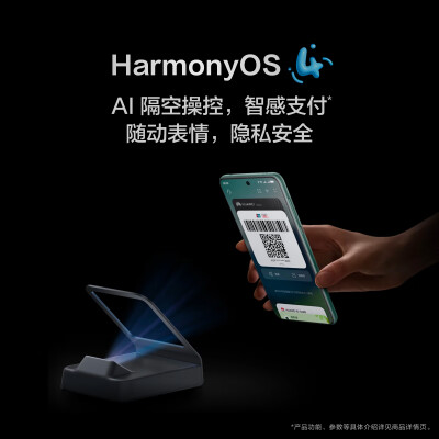 华为（HUAWEI）旗舰手机 Mate 60