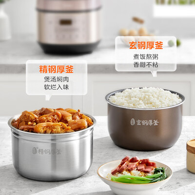 美的电压力锅yl50m151怎么样（美的Midea 5L电压力锅 YL50P602 浓香系列智能高压锅电饭煲评测说真相）-图片2