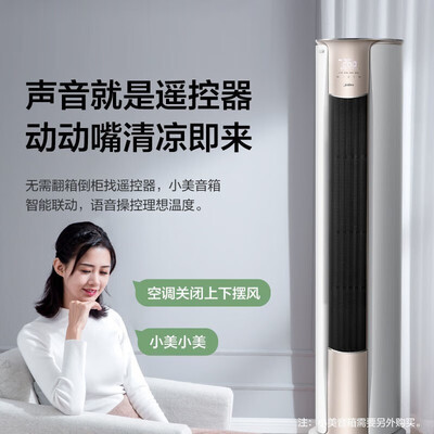 美的空调选哪个好,有什么区别(美的VHC1/XHA1/ZHB1空调质量烂不烂)