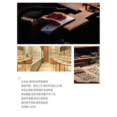 纯钛眼镜架和tr（SOXICK 8029 黑色纯钛眼镜框纯钛眼镜架评测说真相）