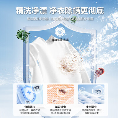 美的洗衣机mb80v331和mb80v33b（Midea MB30V21E 3公斤迷你波轮洗衣机内衣洗衣机值得手入吗）