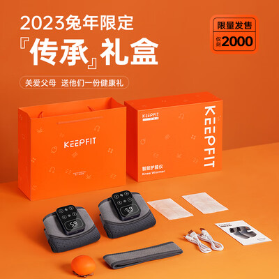 科普菲KPF-Knee09理疗仪到底怎么样?用户口碑爆棚的真实评价!