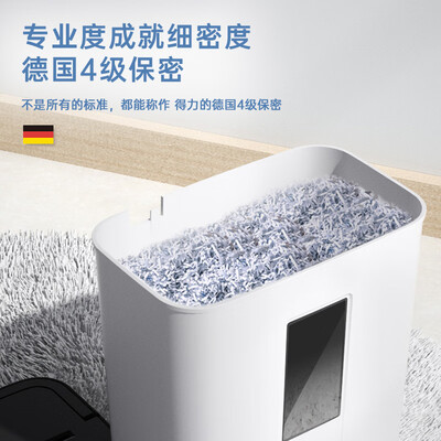 得力碎纸机型号区别（得力9939碎纸机测评看真相）