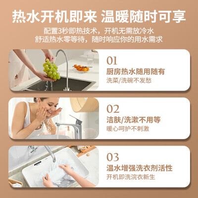 创维热水器好还是美的热水器好（创维电热水器D841 3500W即热式小厨宝电热水器是否值得入手）-图片3