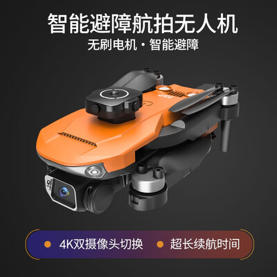 科技改变生活！科尔航S165 MAX无人机让你的生活怎么样不一样！