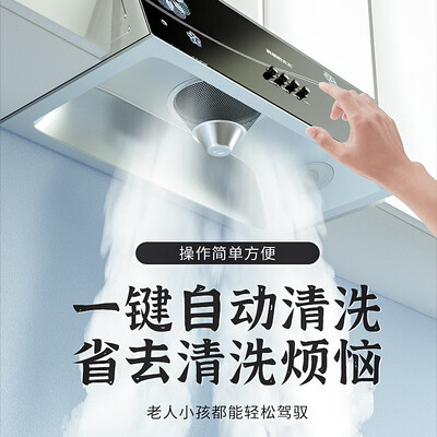 真情好太太CXW-200-201油烟机怎么样，有何吸引这么人选择它！