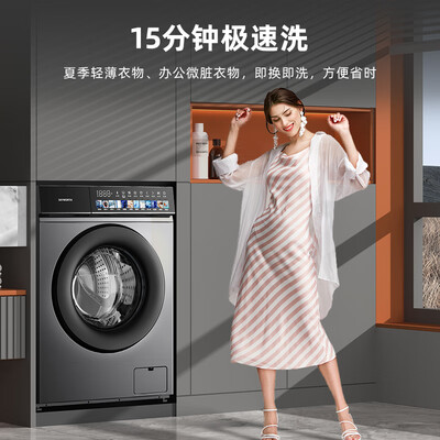 创维滚筒洗衣机好不好？为了市场放大招了