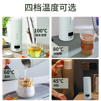 荣事达秋日润养套装（养生壶+电热水杯）