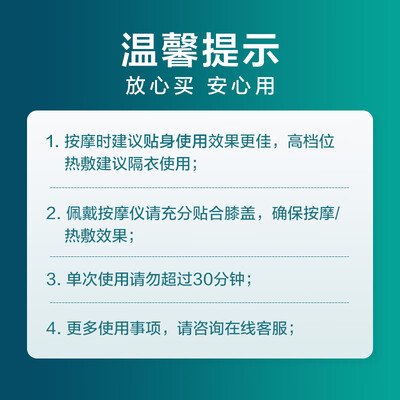 飞利浦 5201L 膝盖按摩仪体验效果好吗（飞利浦膝盖按摩仪怎么样）-图片4