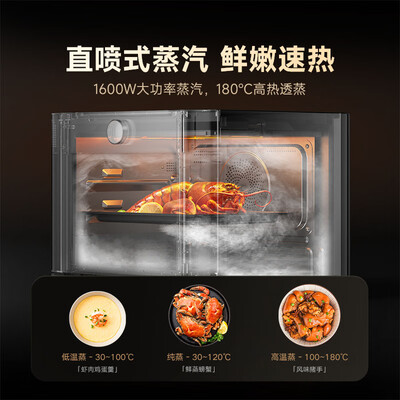 小米的蒸烤一体机能用住吗好不好（米家MKX03M蒸烤一体机靠谱吗,揭秘内幕）