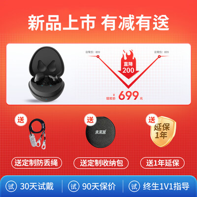 纽维达MJK-E16-ST助听器评测说真相（纽维达助听器质量怎么样）