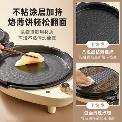 小熊电饼铛好用吗（小熊DBC-E15T1家用电饼铛三明治机靠谱吗,揭秘内幕）-图片6