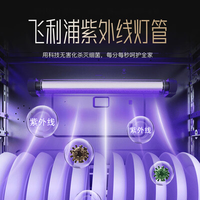 容声 K2367Z油烟机灶具套装大吸力静音大吸力油烟机评测说真相（容声油烟机怎么使用）-图片4