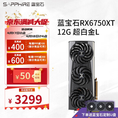 与其他品牌相比，蓝宝石显卡有何优势怎么样突出？