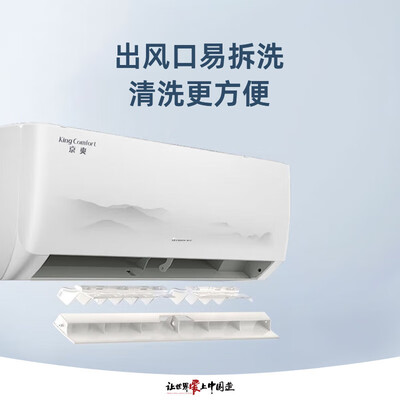 格力kfr-35gw/nhgc1b怎么样（格力KFR-35GW/(35587)FNhAd-B1空调值得手入吗）