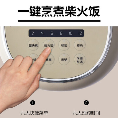 小熊电饭煲和小米电饭煲哪个更香？小熊DFB-P20H1电饭煲深度测评-图片5