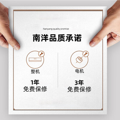 南洋有为X3风幕机1.5米双速款质量如何(南洋有为风幕机怎么清洗)-图片1