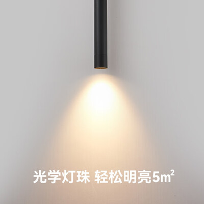 LUUGAA鹿家良品升降吊灯50cm 5W怎么样（LUUGAA鹿家良品升降吊灯50cm 5W质量烂不烂）-图片5