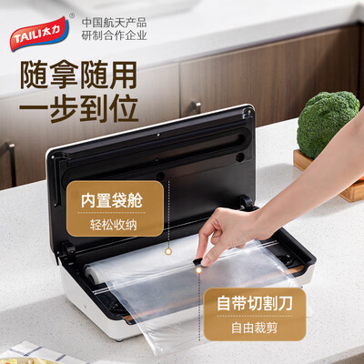 封口机好还是真空机好（太力商用封口机真空包装机评测说真相）-图片3